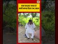 Bengal News | कान पकड़कर जनता से माफी मांगता दिखा TMC प्रधान | #viralvideo #viralnews #shorts