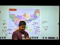 Formation Of District Of झारखंड| झारखण्ड के जिलों की स्थापना