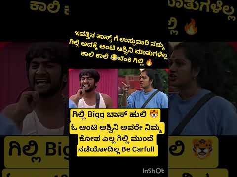 ಉಸ ತ ವ ರ ಗ ಲ ಲ ಹ ಕ ಬಲ Mounamandaali