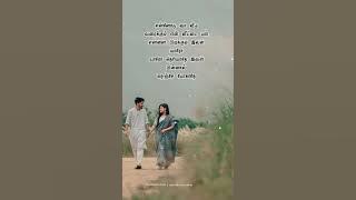 ival yaro yaro theriyathu song ❣️WhatsApp status 💞 #SuryaWhatsApp status #mr_ak_creation #short