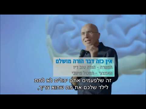 וִידֵאוֹ: 5 כללים לתיאבון טוב של הילד