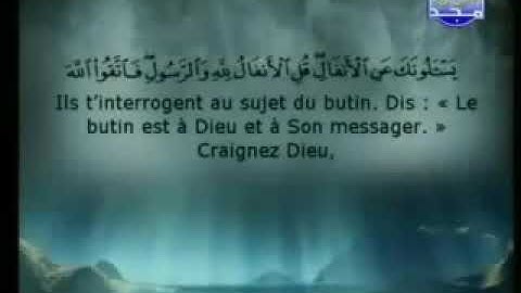 سورة الأنفال بصوت السديس والشريم