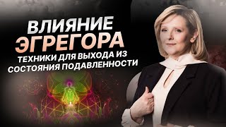 Евгения Гинзбург | Разговор по душам