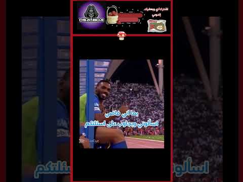 حتى لو كانت محرجة