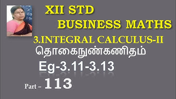 12th B Maths [Part-113] Example-3.11-3.13 Integral calculus-II Gomathidharmarajan