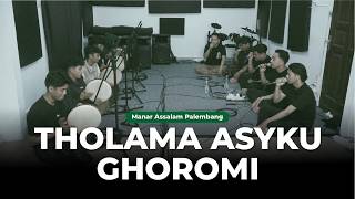 THOLAMA ASYKU GHOROMI - MANAR ASSALAM PALEMBANG | MODE LATIHAN
