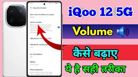 iqoo 12 5g me volume kaise badhaye, iqoo 12 5g volume problem
