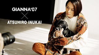 GIANNA 07 犬飼貴丈メイキングムービー Long ver.