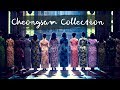 Cheongsam in Five Movies: Chinese Women Vintage Clothing Collection