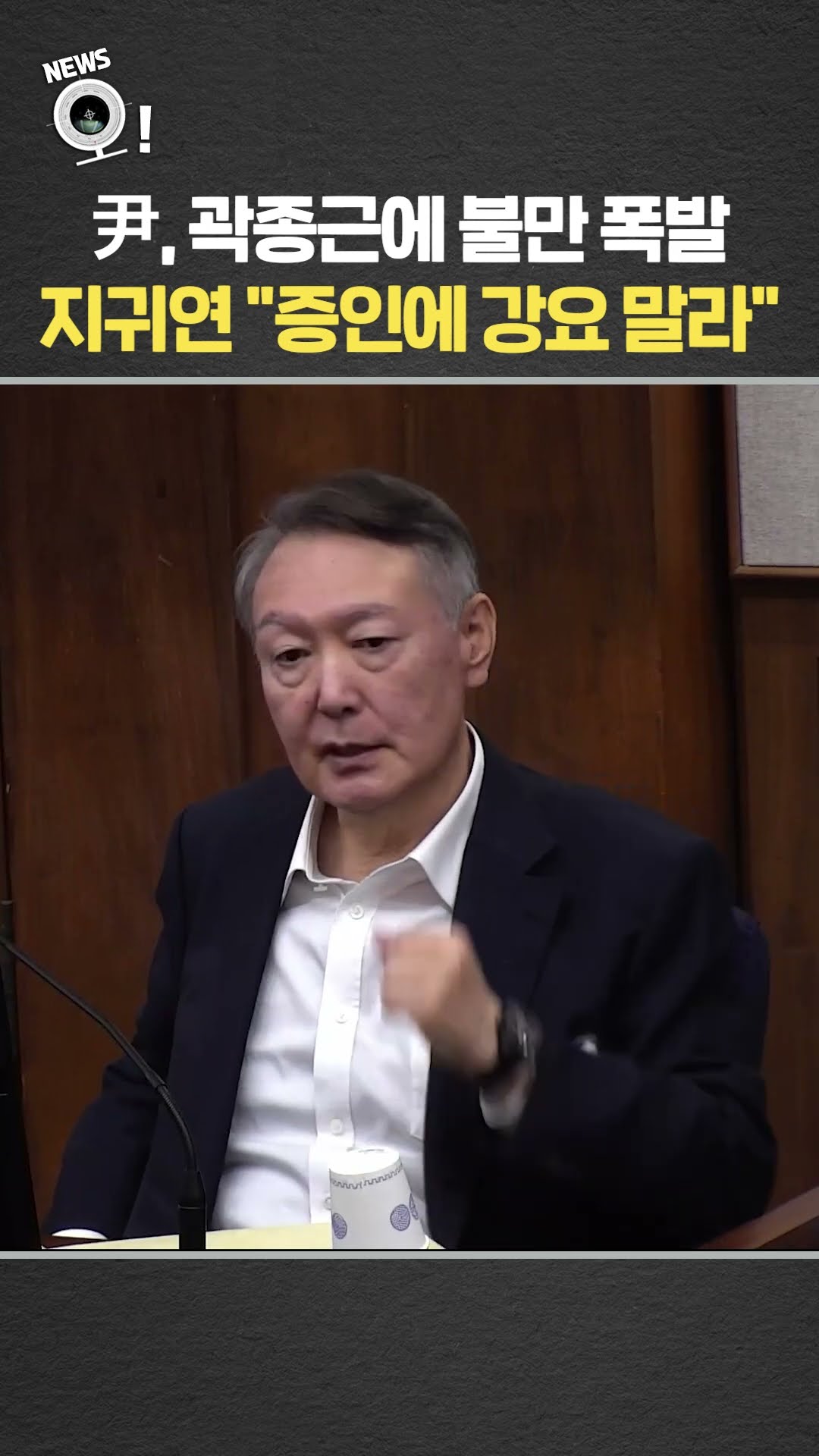 연합뉴스TV 쇼츠 썸네일