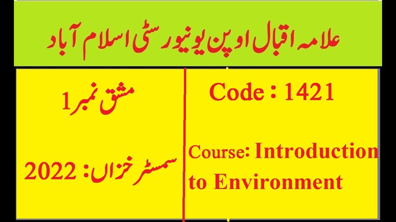 aiou 1421 assignment autumn 2022