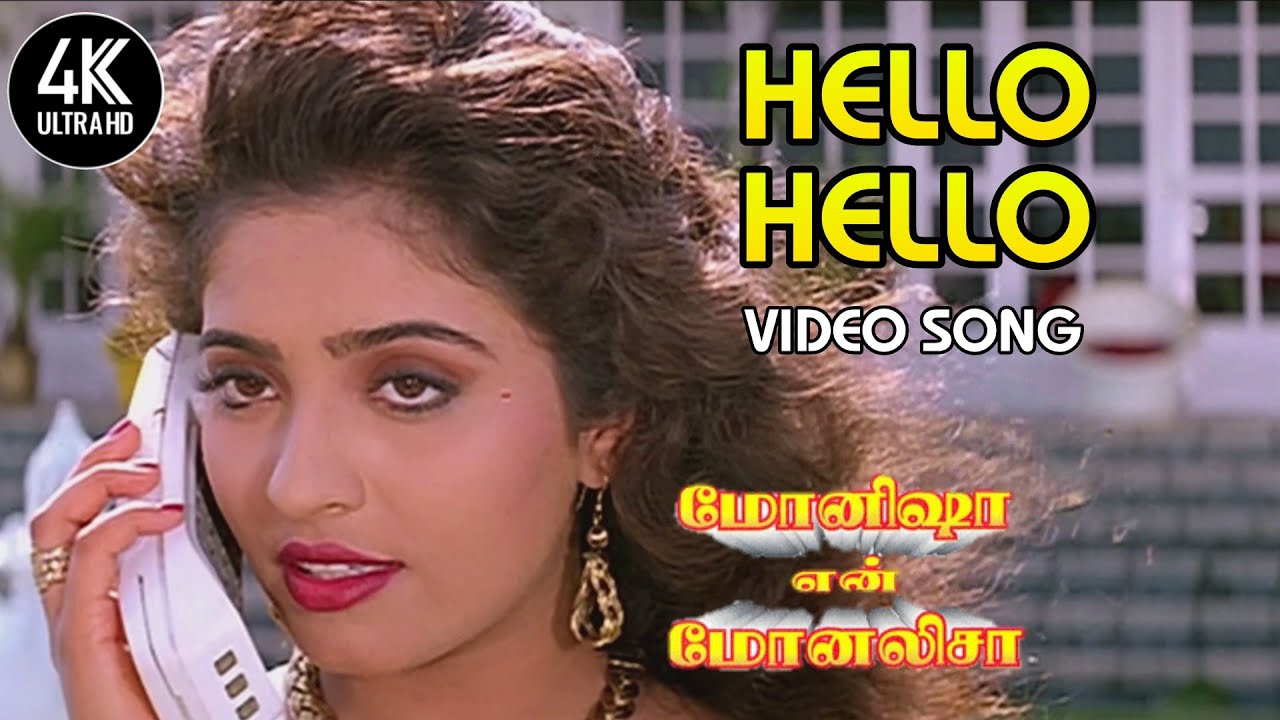 Hello Hello Hello Song Tamil  Monisha En Monalisa Songs  4KTAMIL