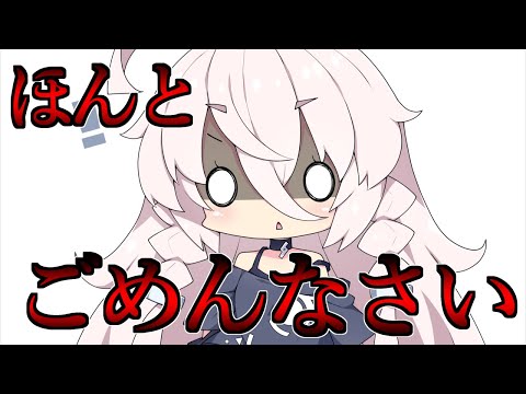 【ゆっくり茶番劇】ほんとごめんなさい