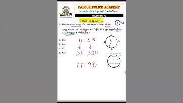 🌟🌟உளவியல் for SI, PC - Top 1000 வினாக்கள் || Part 26 || ⏰CLOCK | TNUSRB SI / PC, TNFUSRC