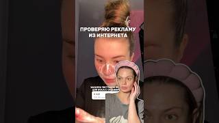 Энзимная Пудра Vois Артикул Вб, Копируй С Буквами W Рп