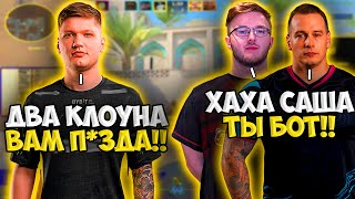 видео: S1MPLE ПОПАЛСЯ ПРОТИВ LOBA И SMOOYA НА FPL!! СИМПЛ УНИЧТОЖАЕТ БОТИКОВ В ФПЛ!! картинка: S1MPLE ПОПАЛСЯ ПРОТИВ LOBA И SMOOYA НА FPL!! СИМПЛ УНИЧТОЖАЕТ БОТИКОВ В ФПЛ!!