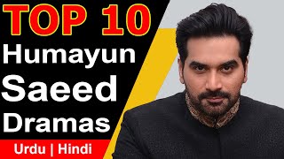 Top 10 Humayun Saeed Dramas To Watch | Best Humayun Saeed Dramas | Top Humayun Saeed Dramas