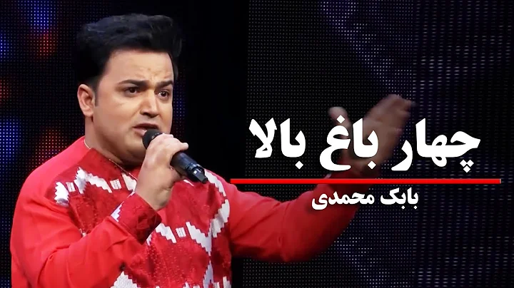 Babak Mohammadi - Char Bagh Bala |   -