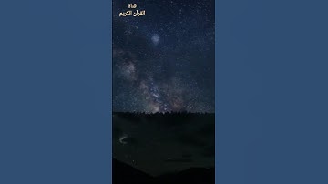 ابتعد عن ضجيج الحياة والجأ إلى الله #تلاوة_هادئة
