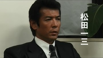 任侠映画『新・極道の紋章7』予告 松田一三 オールインエンタテインメント