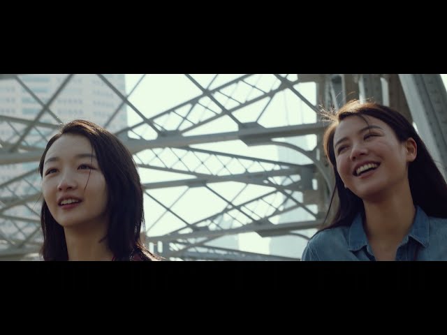 『ソウルメイト/七月と安生(チーユエとアンシェン)』予告編