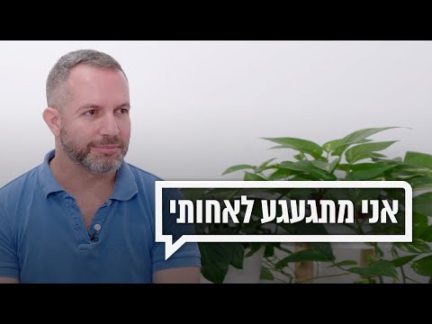 וִידֵאוֹ: מה לעשות אם החיישן לא עובד