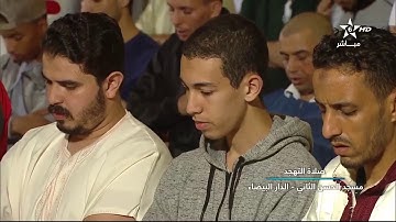 تراويح رمضان لسنة 1440/الموافق 2019 الليلة 27 للقارئ الشيخ عمر القزابري من مسجد الحسن التاني