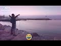 جاي اشكيلك همي 