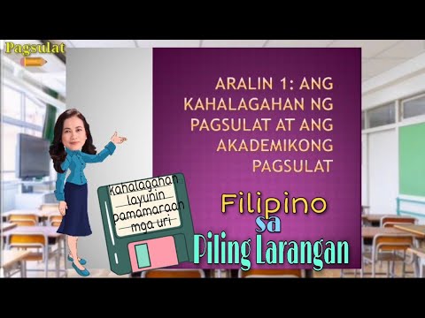 Video: Ano Ang Magiging Mga Direksyon Ng Pangwakas Na Sanaysay Sa 2017-2018 Akademikong Taon