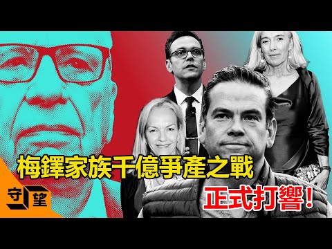 Video: Rupert Murdoch của tỷ phú đối thủ đe dọa Fox bán cho Disney