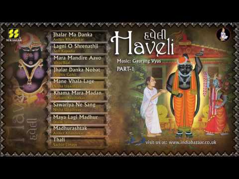 Haveli (Padprasadi Vol: 5) Disc 1 : Bhajans of Shreenathji