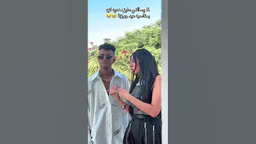 عصام صاصا وجهاد مراته 