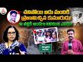 చ*నిపోయి ఐదు మందికి ప్రాణమిచ్చిన కుమారుడు! | Nellore 23-Year-Old Saves 5 Lives After D*eath | SASTv