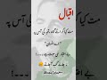 18 March 2026