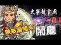 ????????????????????????Daliao Zhao Yun Temple?