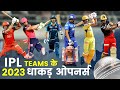 IPL 2023 के धाकड़ ओपनर्स जो रन की करेंगे बरसात //Dangerous openers of IPL2023