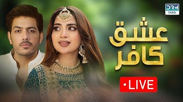 🔴 LIVE - عشق کافر | قسمت 2 | دوبله فارسی | Eshq Kafr Episode 2