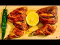Roasted Chicken Leg Recipe /Baked Chicken Quarters In The Oven #29