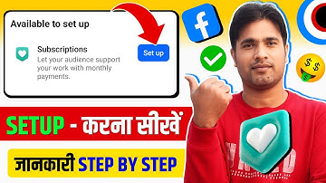 Facebook Subscriptions Setup Kaise Kare | How To Set Up Facebook Subscriptions 2025 | hindi