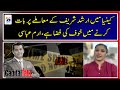 There is fear in discussing arshad sharifs case in kenya iram abbasi  capital talk