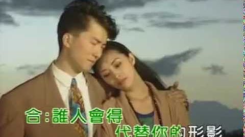 江蕙 + 王識賢   雙人枕頭