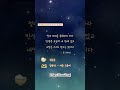 원데이원힐링  긍정확언