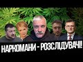 Мобілізація ув&#39;язнених! Відбиватися лопатами! Закон про зброю! Корчинський про поїздки до москви.