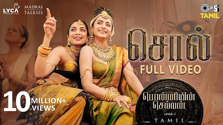 Sol - Full Video | Ponniyin Selvan -1 | AR Rahman | Mani Ratnam | Trisha, Sobhita | Rakshita Suresh