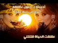 قابلتك ليه