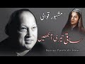 Saqi teri aankhen  qawali  nusrat fathe ali khan  nfak qawalies