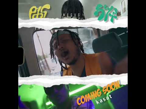 Yohana ዮሃና Kasat New Ethiopian Music2020