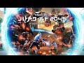XRミッションバトルワールド2045 本告知通常30s