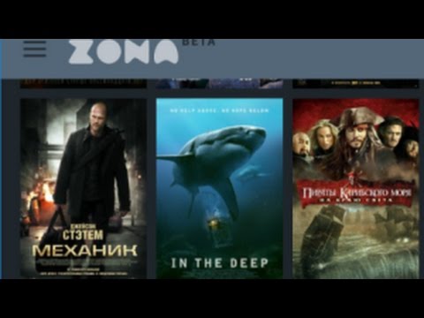 zona-best-free-movie-app-for-android-&-ios-review