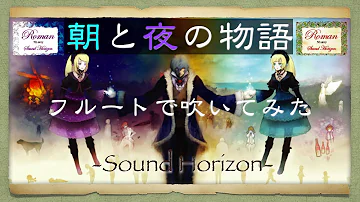 フルートを吹いているイラスト Mp3 フルートを吹いているイラスト Mp3